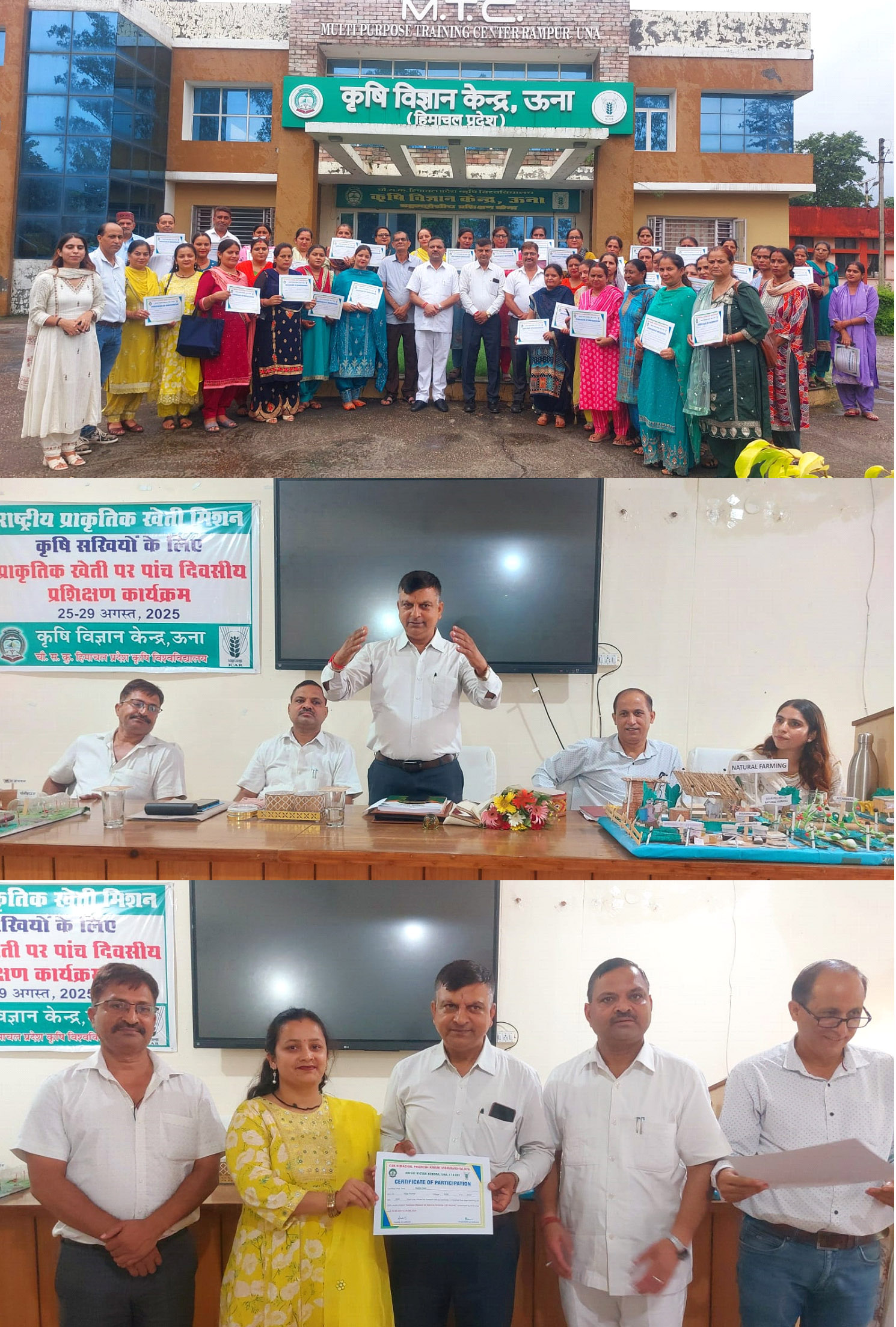 Training camp concluded under National Natural Farming Mission at KVK Rampur.